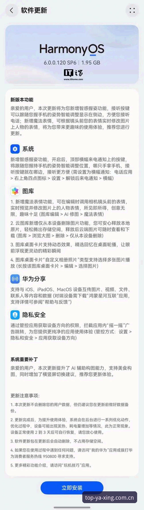 亚星平台下载问题实用解决指南：告别"下载不了"的烦恼