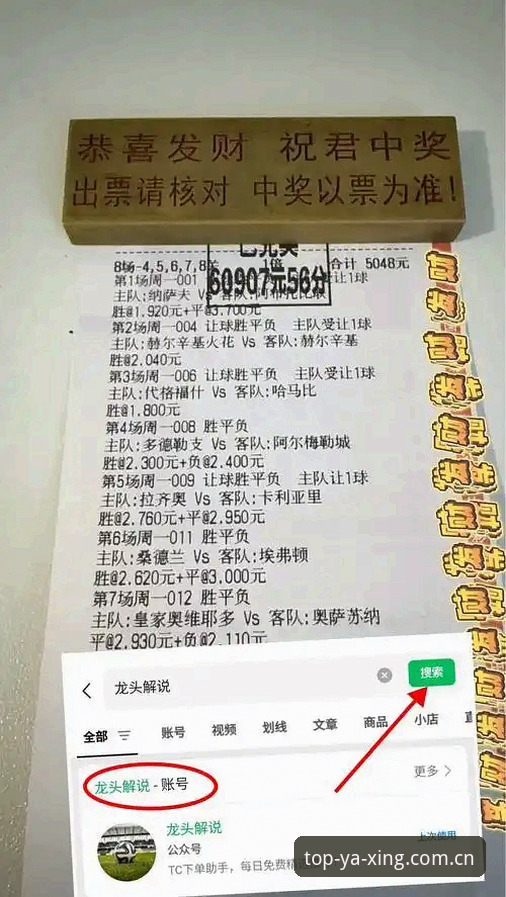 亚星官方平台手机版 皇家社会引援目标详解:迪奥戈·莱特加盟前景分析