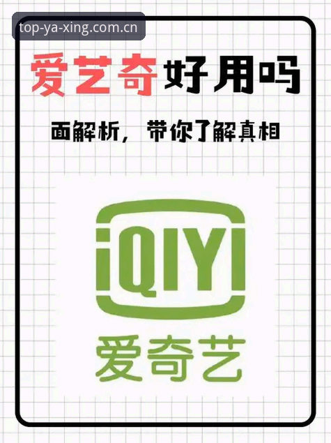 亚星怎么下载攻略 亚星怎么下载攻略:从安装到流畅体验的全面解析与创新方案