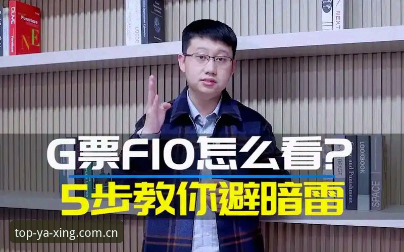 资深用户分享：亚星体育官网权威保障评测实战经验，教你避开平台陷阱