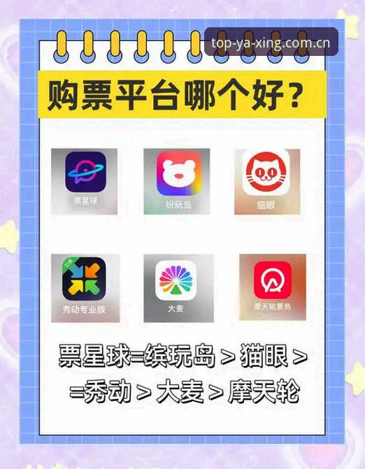 亚星流畅平台 为什么选择亚星流畅平台能让你的娱乐体验提升一个档次?
